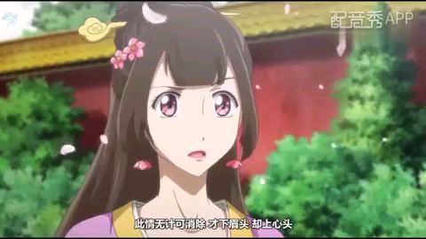 【通灵妃】这位公子,你怎么了呢?